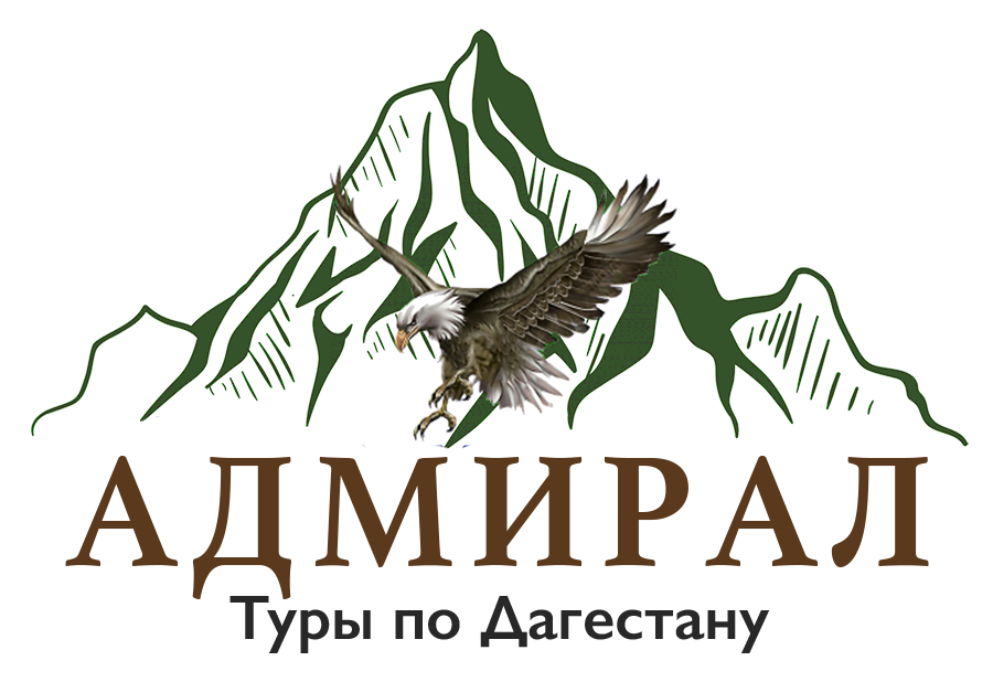 Туристическая компания Адмирал